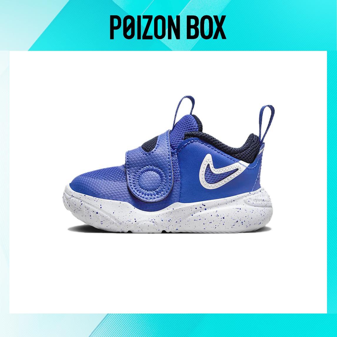

кроссовки Nike Team Hustle D 11 Toddler shoes TD DV8995-400