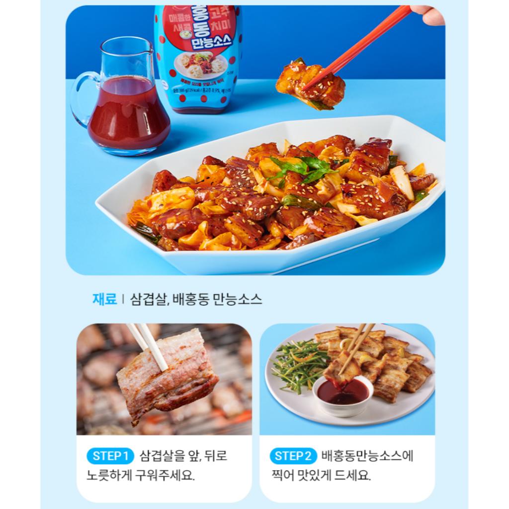 Nongshim Nongshim Ramen Sauce 4types