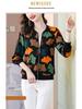 Mother's Chiffon Printed Long-Sleeve Cardigan: 2025 Spring New, Plus Size, Loose Fit, Versatile Baseball Jacket