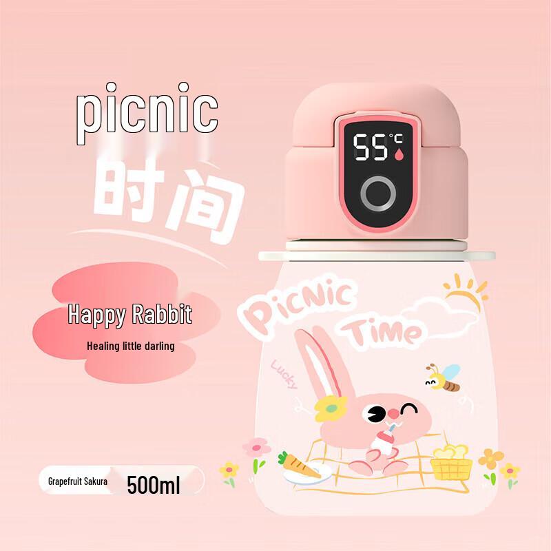 

KLAREN Kids Smart Fingerprint Unlock Water Bottle
