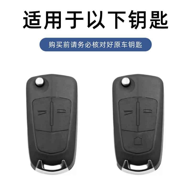 2 3 Buttons Alloy Car Key Case Cover Remote Shell For Opel OPC Insignia Astra J H Vectra Combo Corsa D Mokka Zafira Accessories