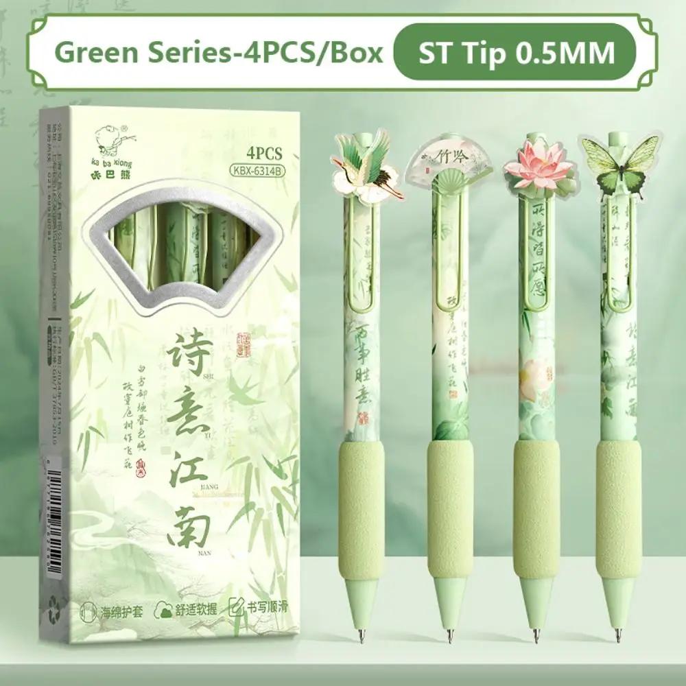 4PCS/Set Creative Soft Grip Gel Pen Press Type 0.5mm Black Ink Ballpoint Pen Butterfly Patch Neutral Pen Gift Writing Tools