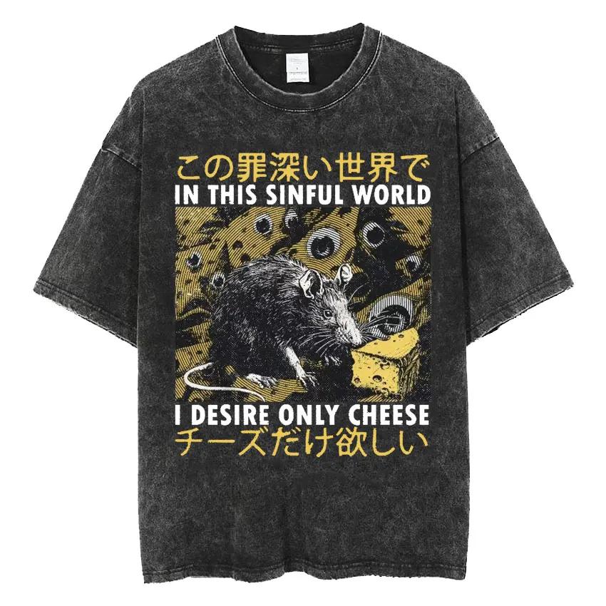 Amare Box No Thoughts Head Empty Japanese T-shirt Funny Capybara Vintage Washed T Shirt Men Women Casual Loose Short Sleeve Tees