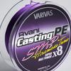 Varivas PE Line Casting SMP Yellowtail Tune X8 300m #6