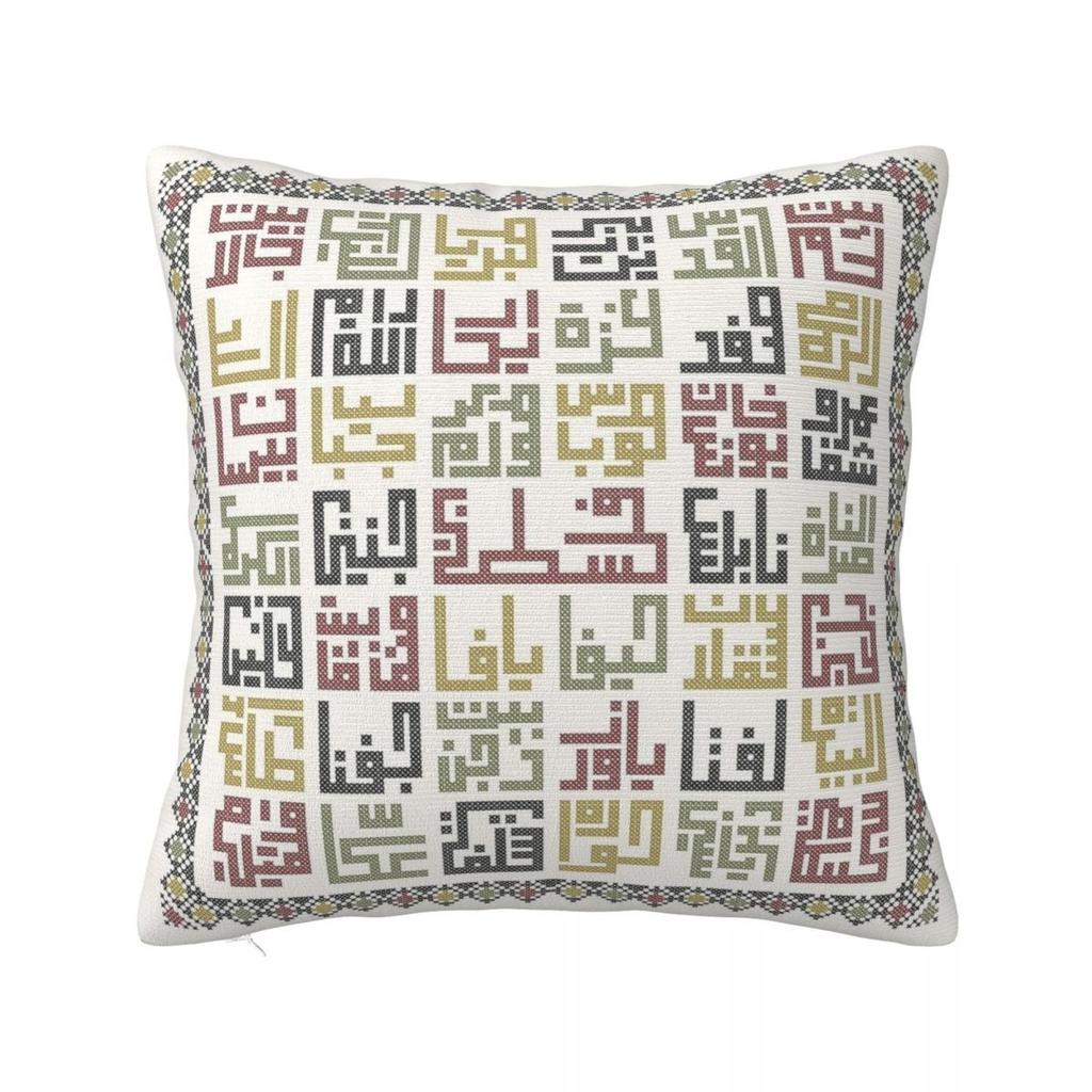 Traditional Palestinian Tatreez Pillowcases Polyester Bed Car Palestines Arabic Cushion Cover Home Decoration Pillow Cover 45*45