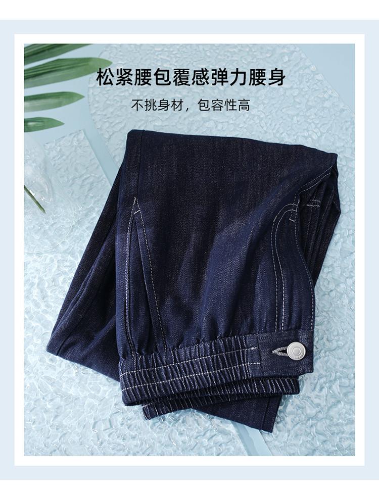Cotton and linen elastic waisted jeans for women in 2026 summer, thin, fashionable, loose, versatile, slimming straight leg pants