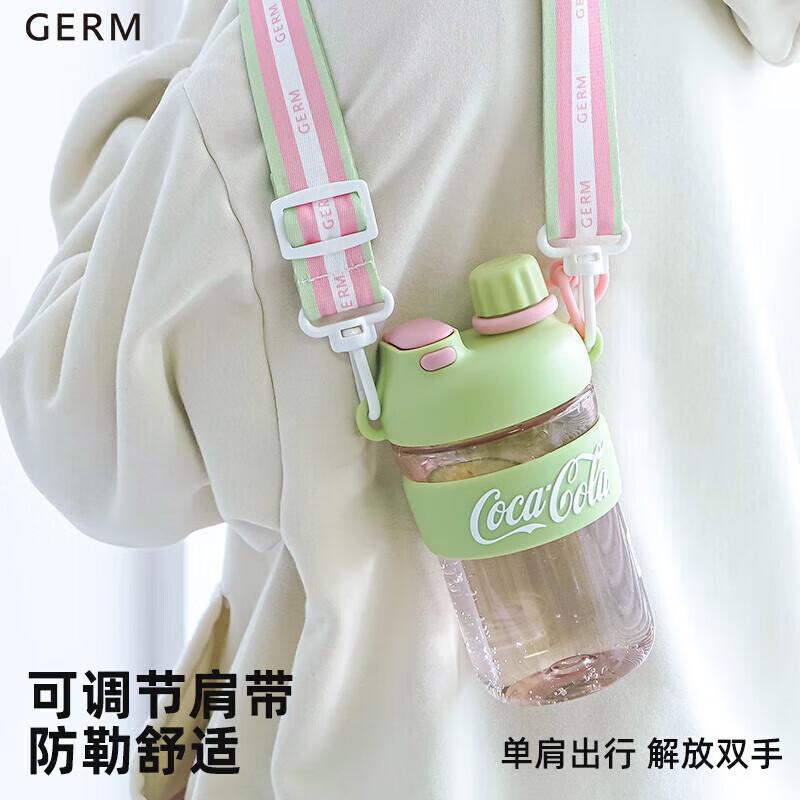 Germ Coca-Cola Cloud Travel Mug