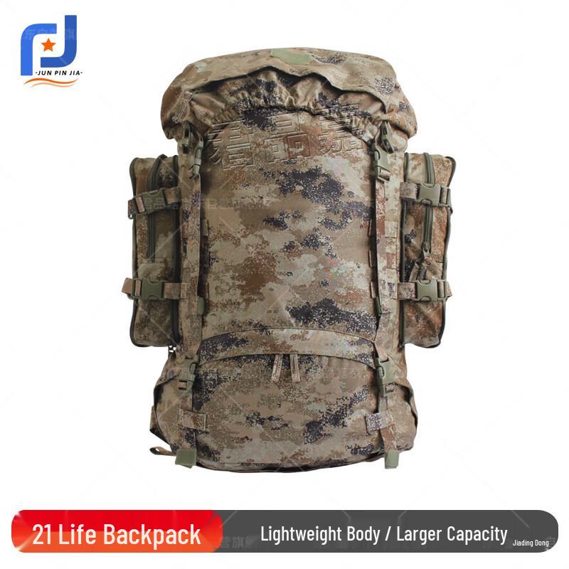 Jun Pin Jia 21 Camouflage 85L Tactical Backpack