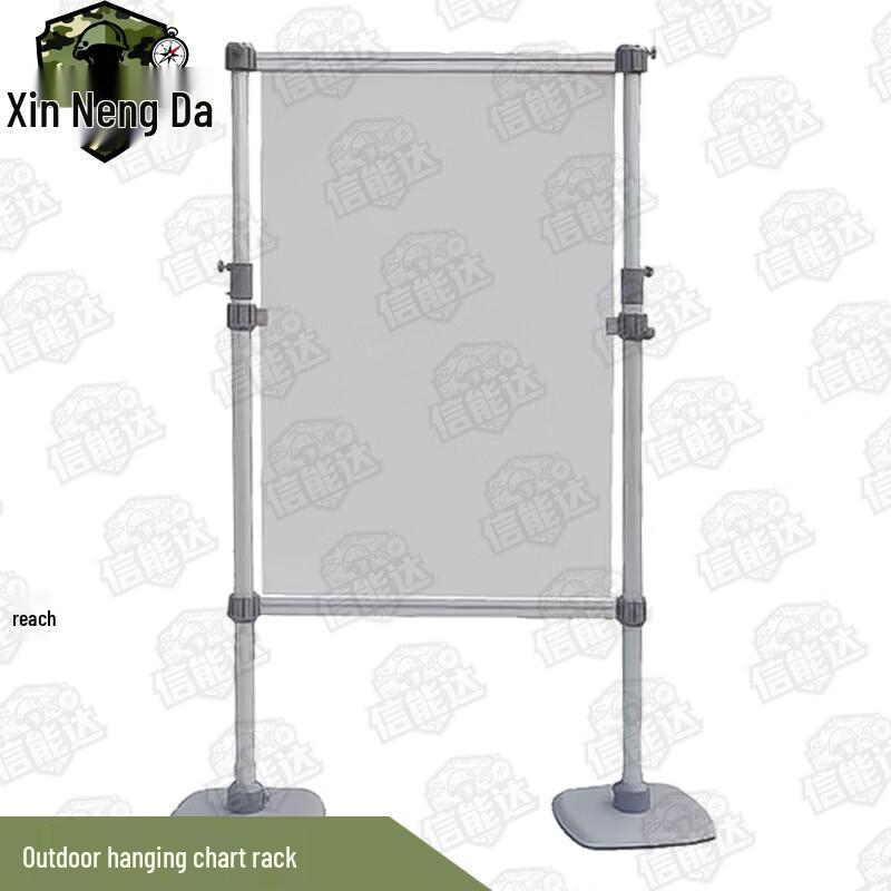 Xinnengda Outdoor Telescopic Map Stand