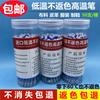 Imported Low-Temperature Non-Return Color High Temperature Disappear Pen Clothing Special Heat-Eliminating Pen Leather Fabric Cl