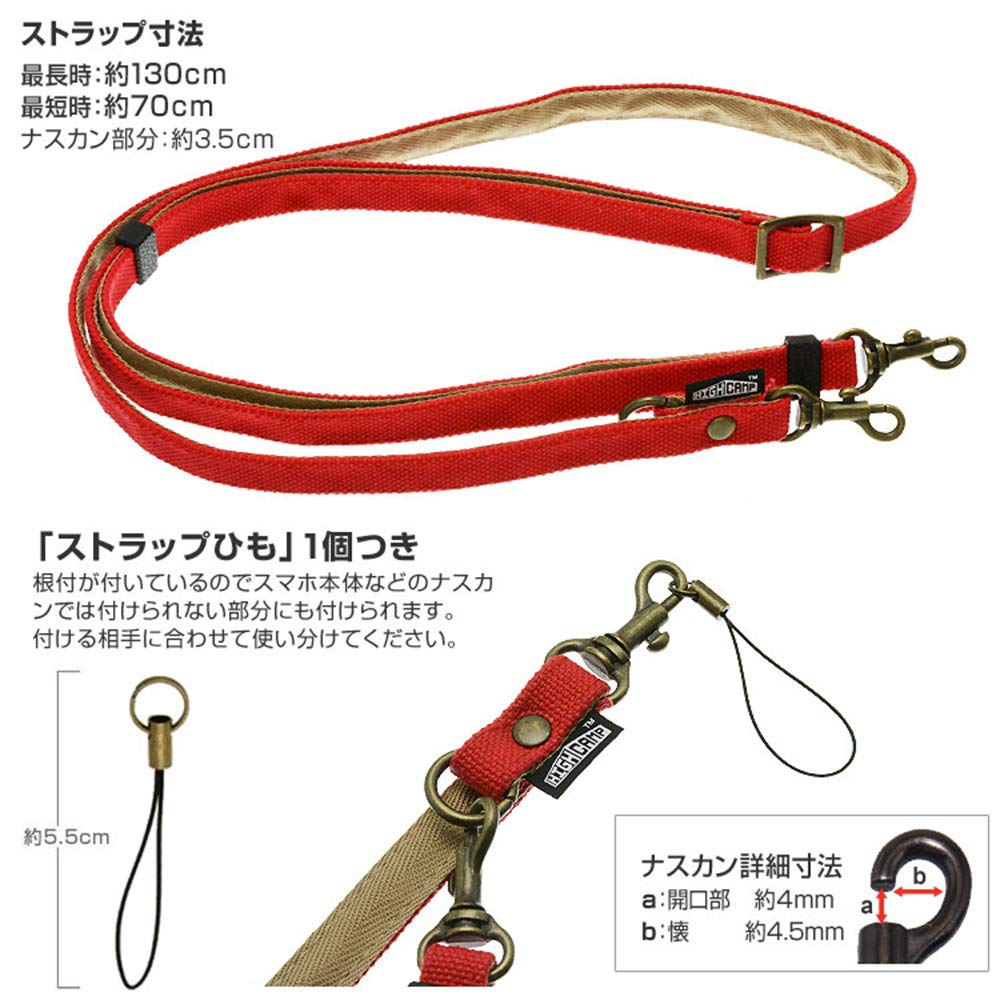 HIGHCAMP Canvas Neck Strap In Brown Adjustable 70cm Suitable for Smartphones and Mobile Drop Made In Brown 2-Way Duck. Length - 130cm. Phones.
