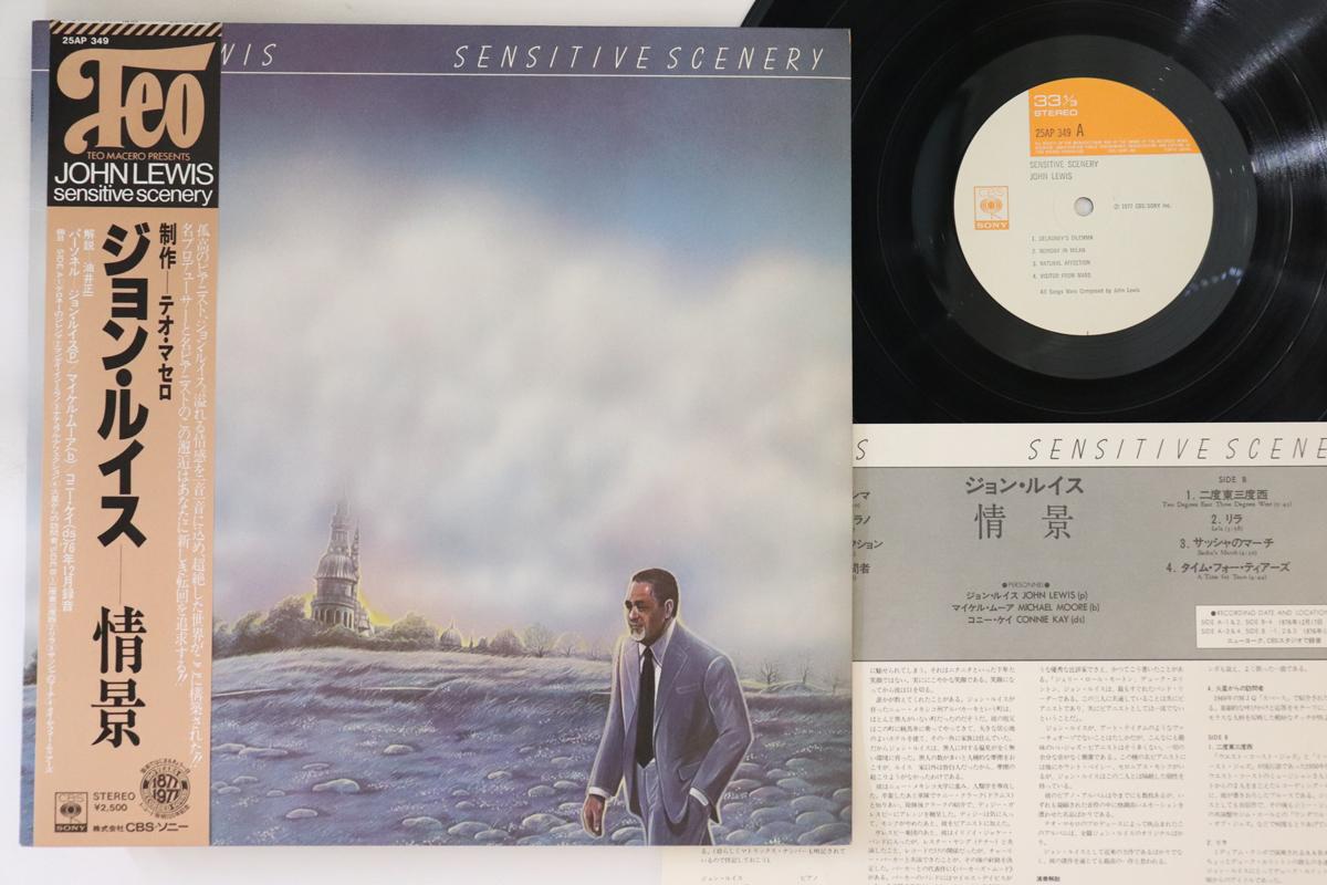 

LP Record JOHN LEWIS - Sensitive Scenery 25AP349 CBS SONY 1977 Japan Obi Jazz Used