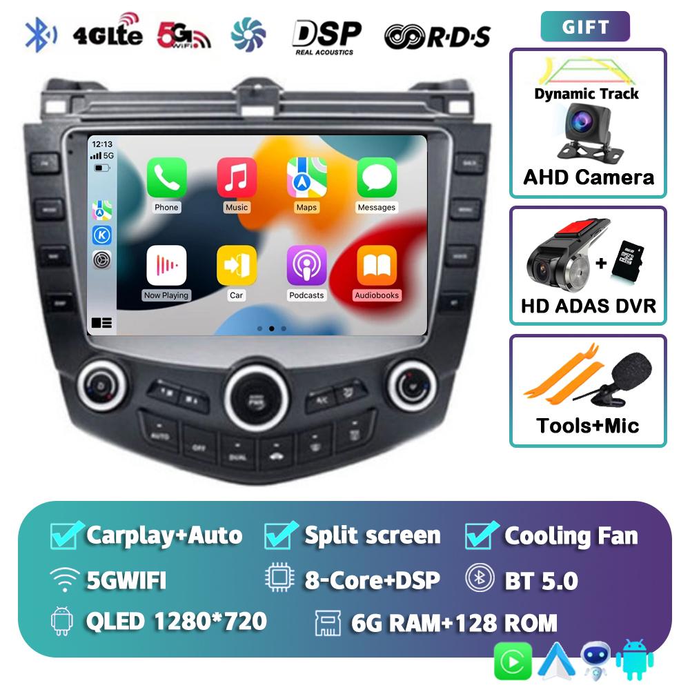 Android 14 Carplay Auto WIFI+4G For Honda Accord 7 2003 2004 2005 2006 2007 Car Radio Multimedia Video Player Navigation GPS DSP