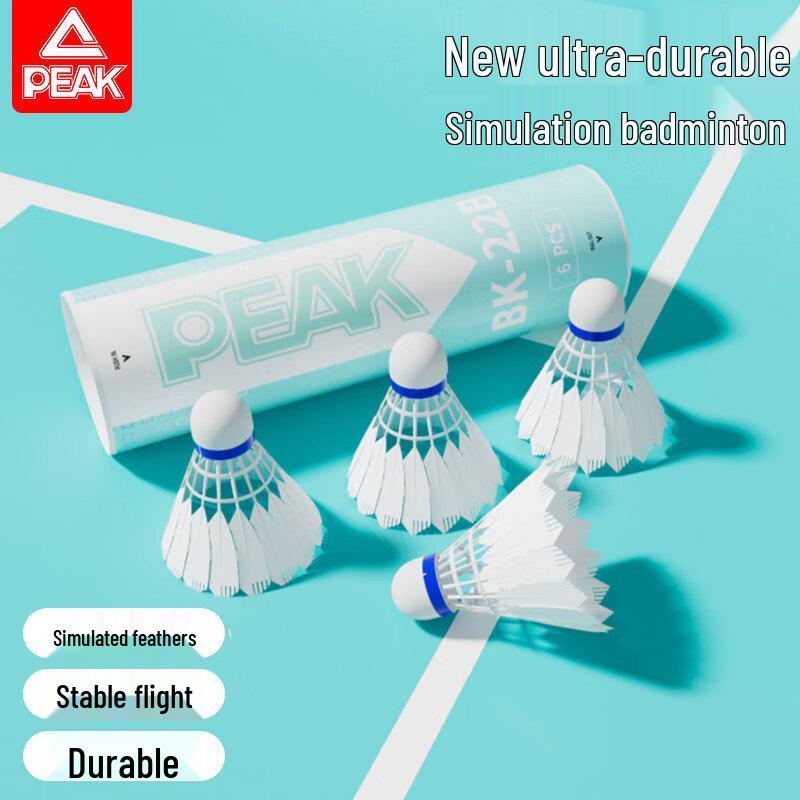 PEAK Professional Duck Feather Badminton Shuttlecocks
