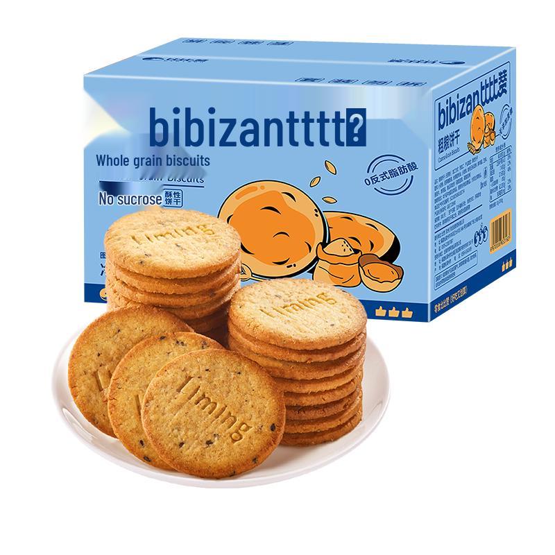 BIBIZAN Assorted Biscuits