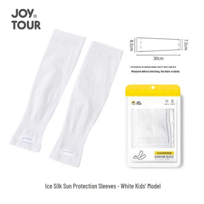 Kids Ice Silk Sun Protection Sleeves