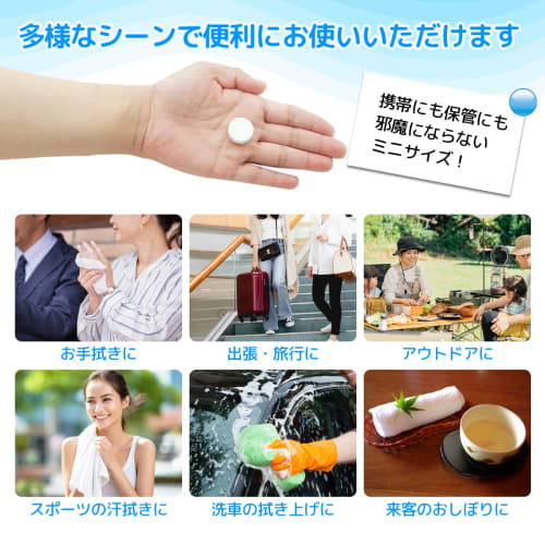 Compressed Towels in a Portable Capsule Case, Disposable Handkerchiefs/Oshibori (30 count) for Disaster Preparedness and Outdoor Use