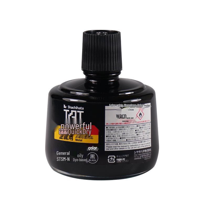Japan Flag Brand Quick-Drying, Waterproof, Indelible Metal & Plastic Ink