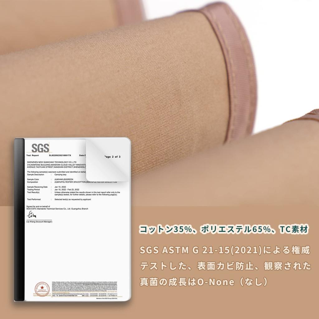 Unigear Hexa Tarp TC Tarp Polycotton with 5m Extension Belt X Can Be Used with Tents Bonfire Tarp Light Shielding Heat Shielding Flame Retardant