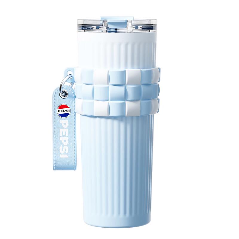 Pepsi 650ML Insulated 316 Stainless Steel Straw Travel Mug