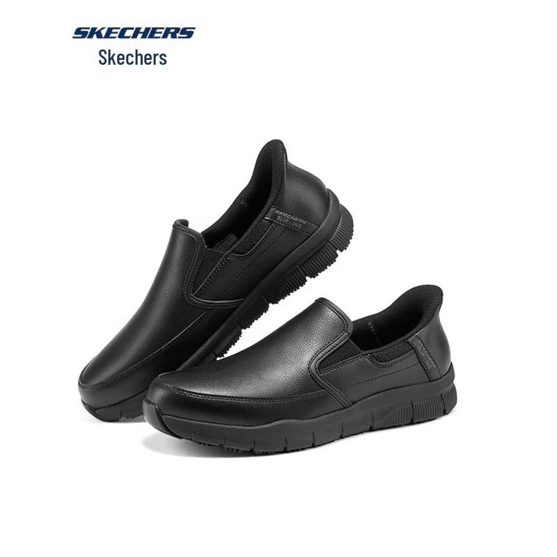 Skechers Men's Slip-On Work Shoes 200304