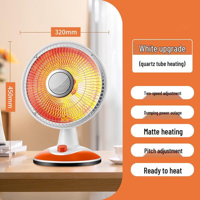 Hua Feng Yi Mini Sun Electric Heater