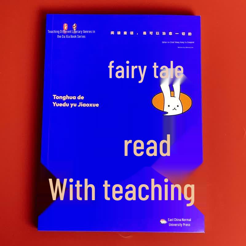 The Reading and Teaching of Fairy Tales