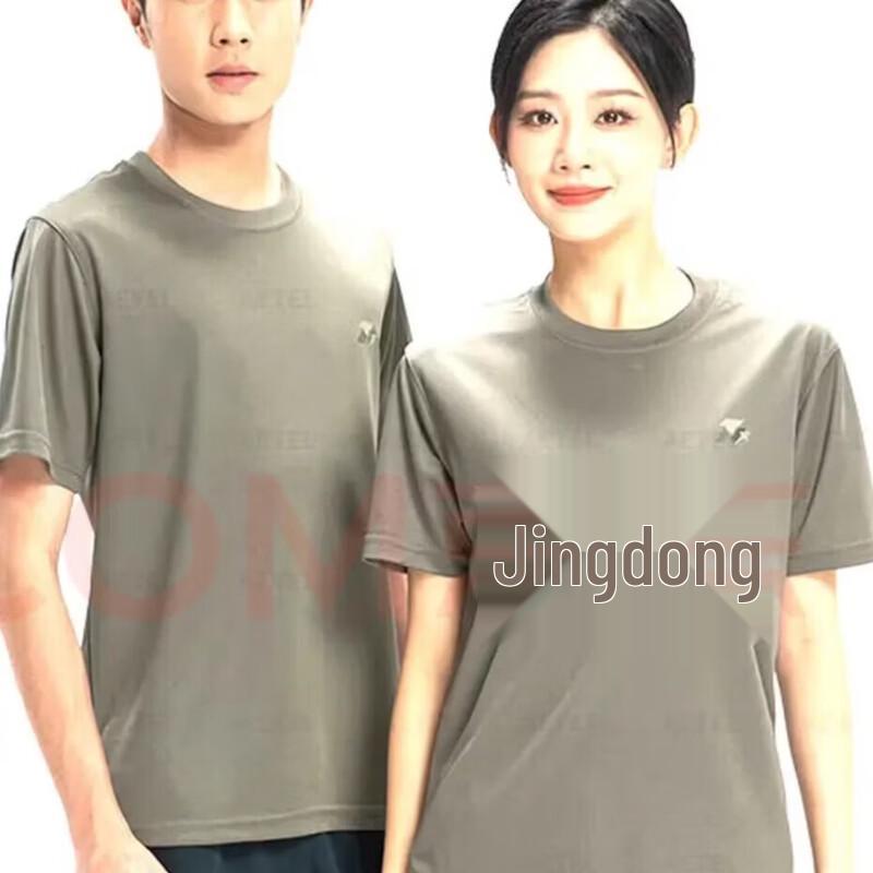 

Zhilin Men s Short Sleeve & Shorts Training Set