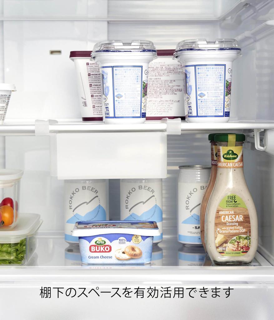 Yamazaki Tower Refrigerator Storage Adjustable W x D x Model 10213 Case, Width, White, 18.3-26.7cm 17.6cm 7.6cm H,