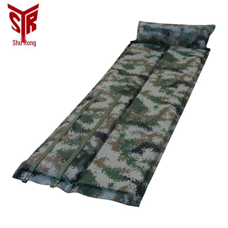 Shurong Folding Camouflage Air Mat