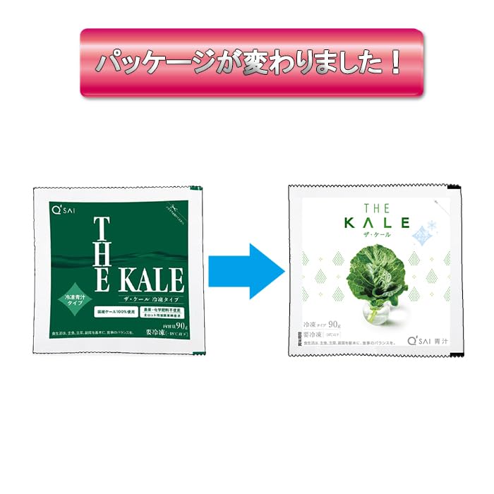 Kyusai Grüntee Der Grünkohl Gefroren 90g x 7 Beutel 5 Sets