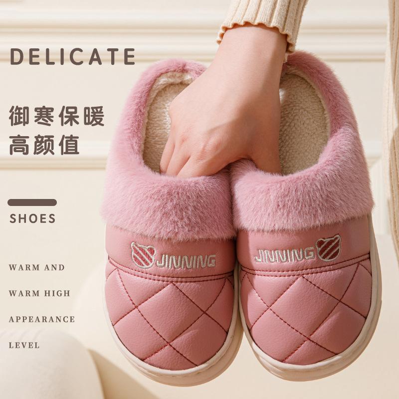 Cotton slippers autumn and winter new PU leather waterproof home plush cotton slippers thickened home shoes