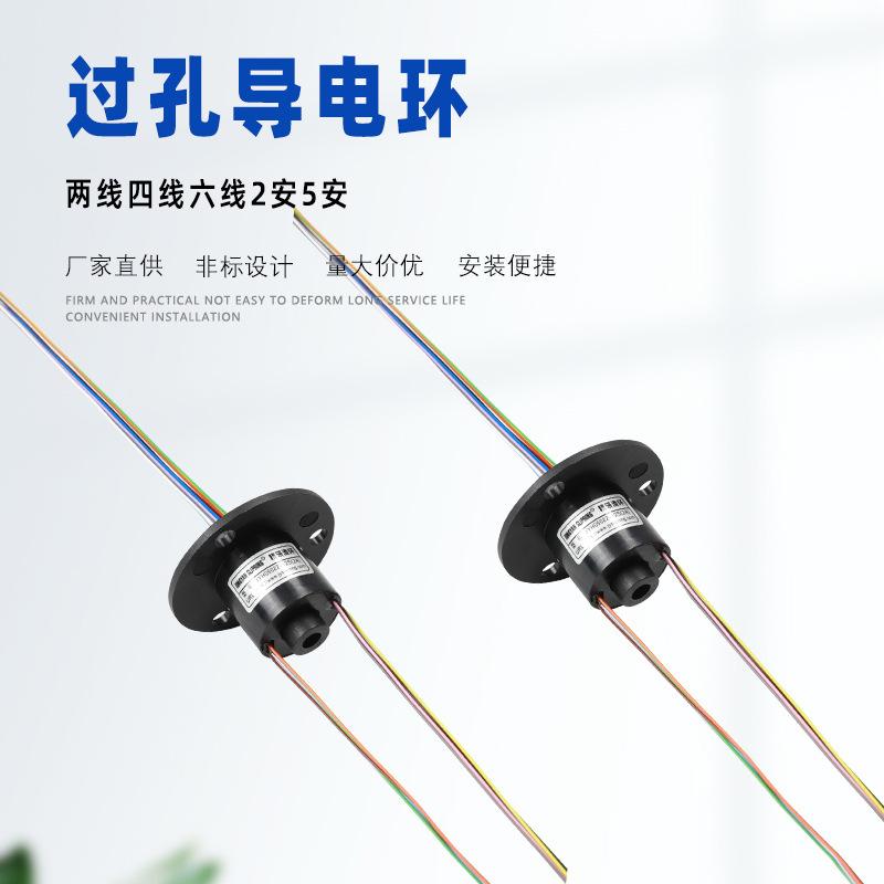 Slipring Wind Generator 5A 10A 15A 30A Large Current Slip Ring 2/3/4/6/8/12 Channels Capsule Slip Rings Rotary Joint Head