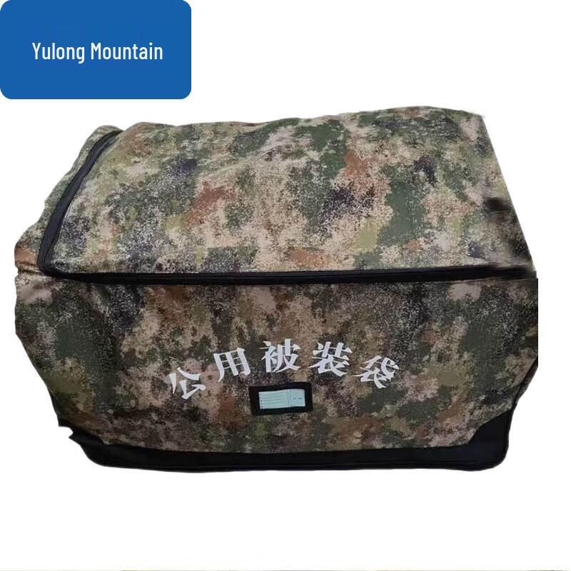 Yulongshan Large Capacity Quilt Storage Bag