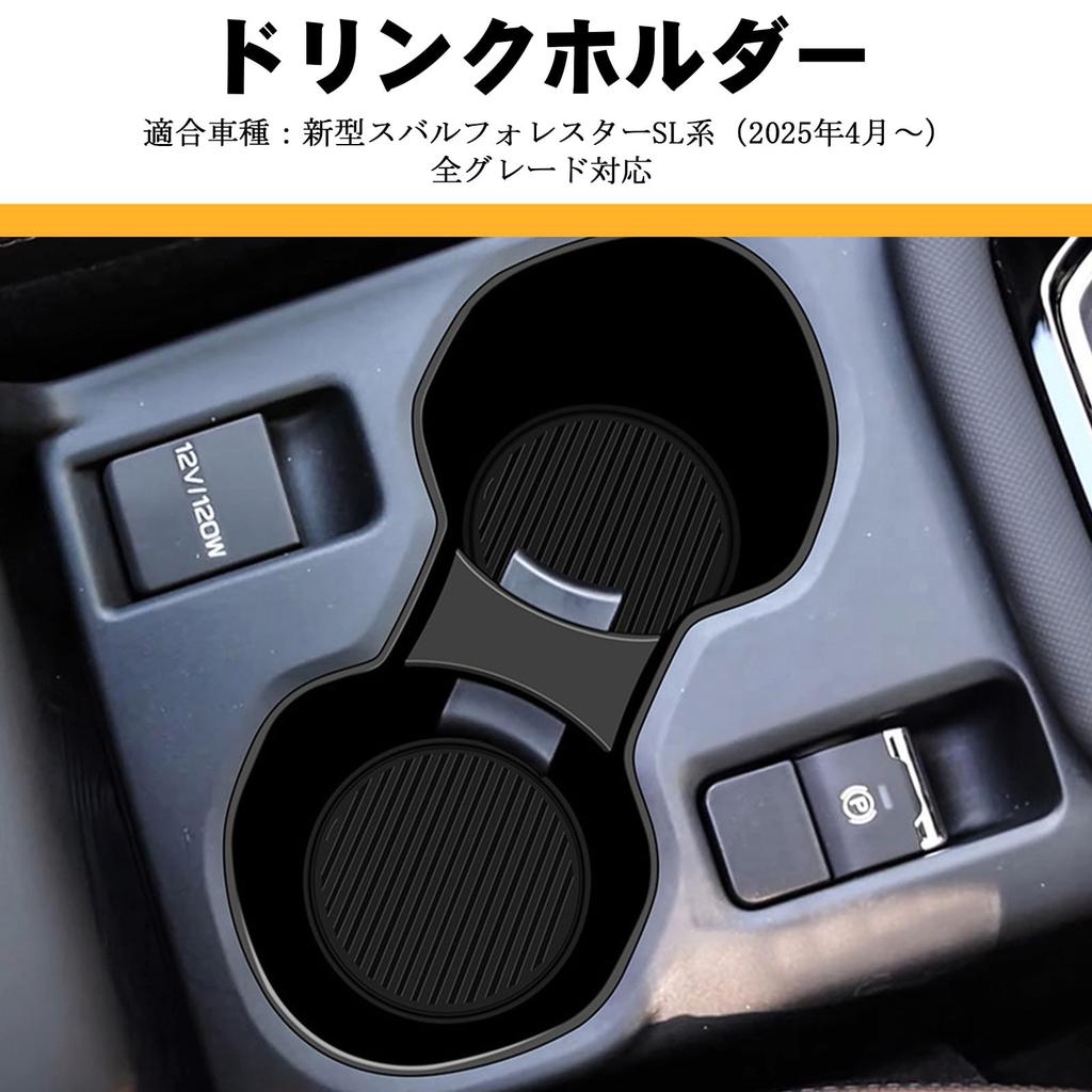 UmeMart Subaru Forester 2025 April Onwards SL Center Console Storage Tray Drink Holder Small Item Easy 1 Piece (New Series) - & Storage, 3-in-1