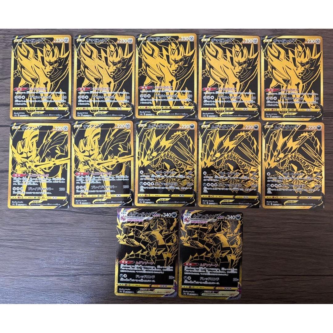 Pokemon card UR 12 pieces set