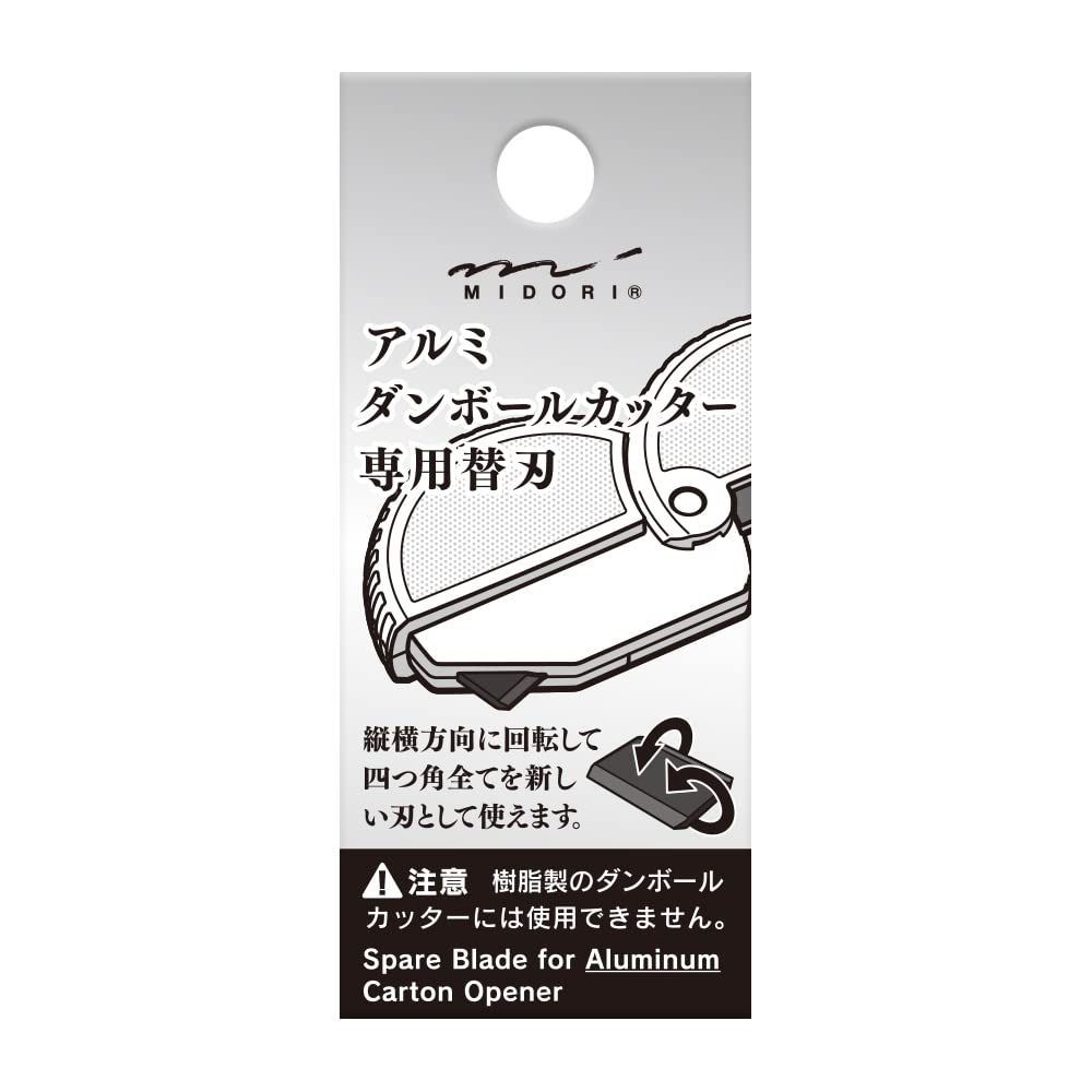 

DESIGNPHIL Midori Cutter Aluminum Cardboard Cutter Replacement Blade 35493006