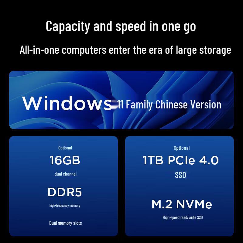 Lenovo XiaoXin 24 All-in-One Desktop PC (CN version)