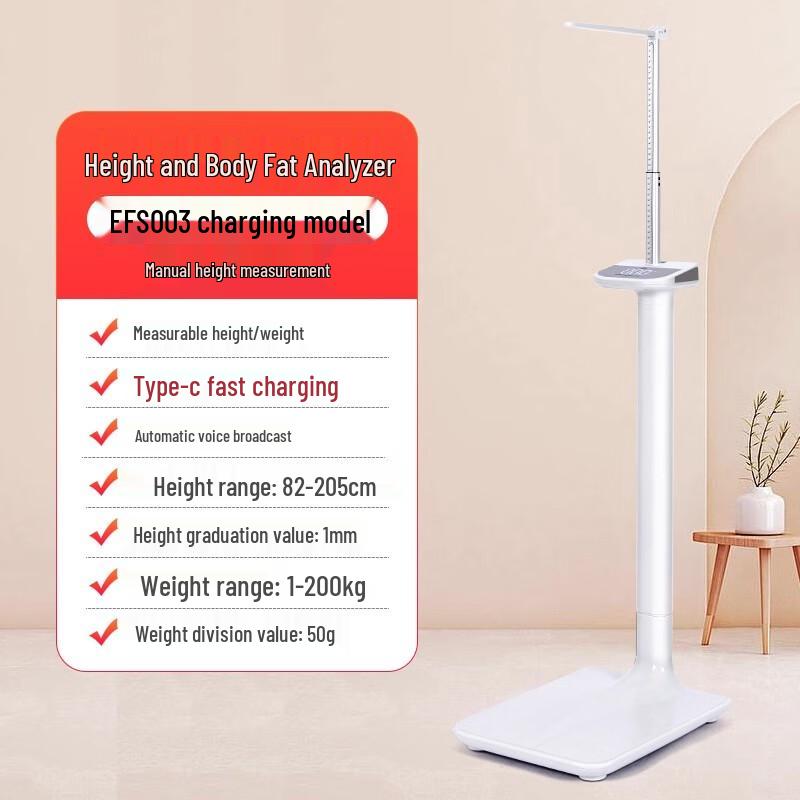 

Henghao Ultrasonic Height & Weight Measuring Device (CN version)