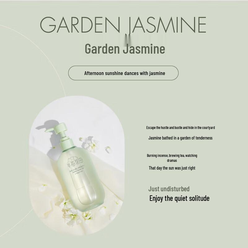 Banmu Huatian Scented Shower Gel