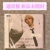 [USED] You, the Cherry Blossom Petal, Fell Into My Heart. Regular Edition Yesung