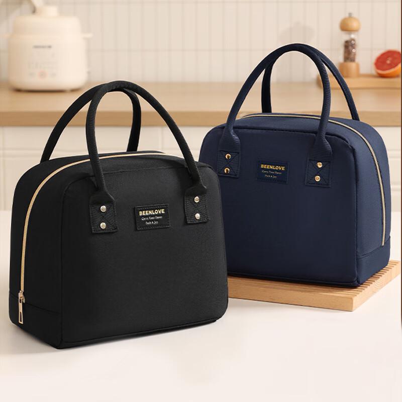Beilian Insulated Lunch & Picnic Bag