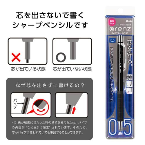 Pentel Mechanical Pencil Orens Metal Grip 05 XPP1005G2-A Black