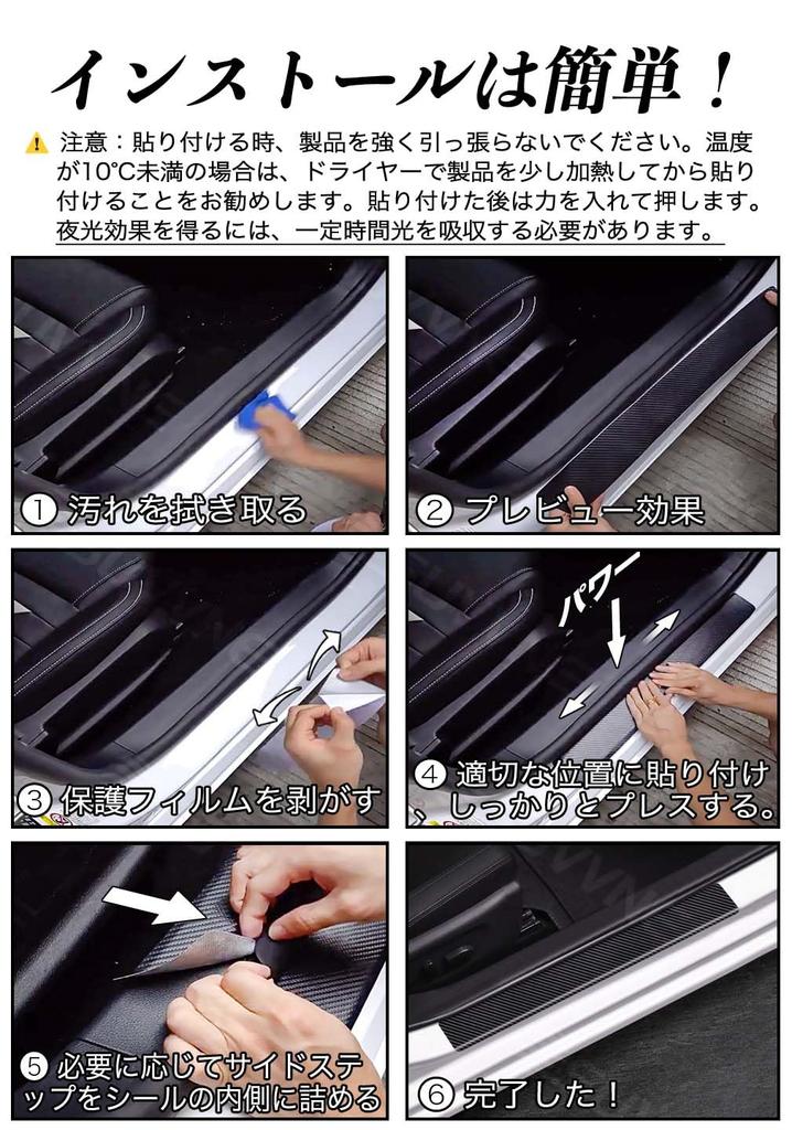 SUVVNE RAV4 2025 Model Dedicated Scuff Plates Side Step with Luminous Scratch Door Step Dirt Japanese Instruction Manual Set of 4 Guards, Leather,