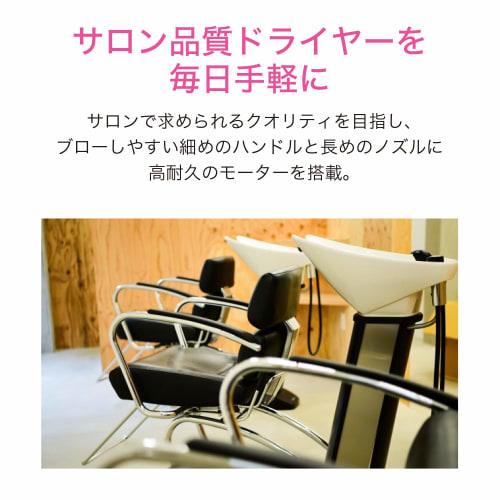 Koizumi Hair Dryer Sirocco Fan Black KHD-9460/K