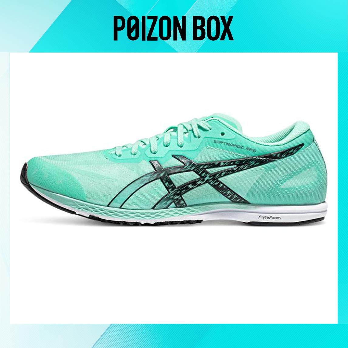 

кроссовки Asics Sortiemagic Rp 6 Running shoes Men 1013A098-401