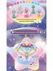 Wonderful Meng Ke Shining Meteor Treasure Box - Season 7 Aurora Princess Magic Voice Toy