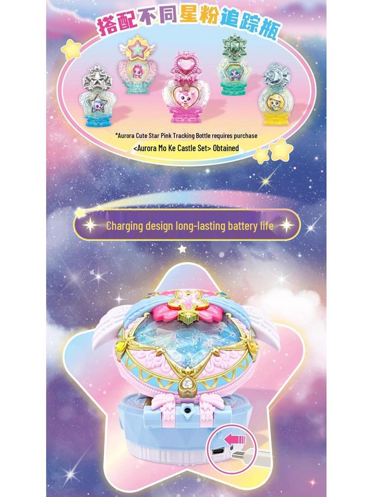 Wonderful Meng Ke Shining Meteor Treasure Box - Season 7 Aurora Princess Magic Voice Toy