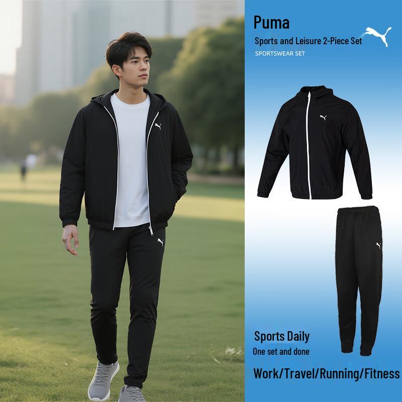 PUMA Men s Classic Hooded Tracksuit S