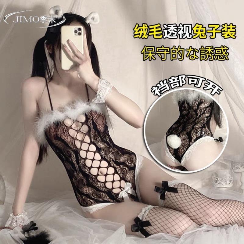 Sexy Lingerie Sexy Seduction Bunny Leopard Sexy Heifer Suit Charm Uniform Hot Woman